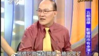 新聞挖挖哇：貨幣大戰(5/7) 20101014