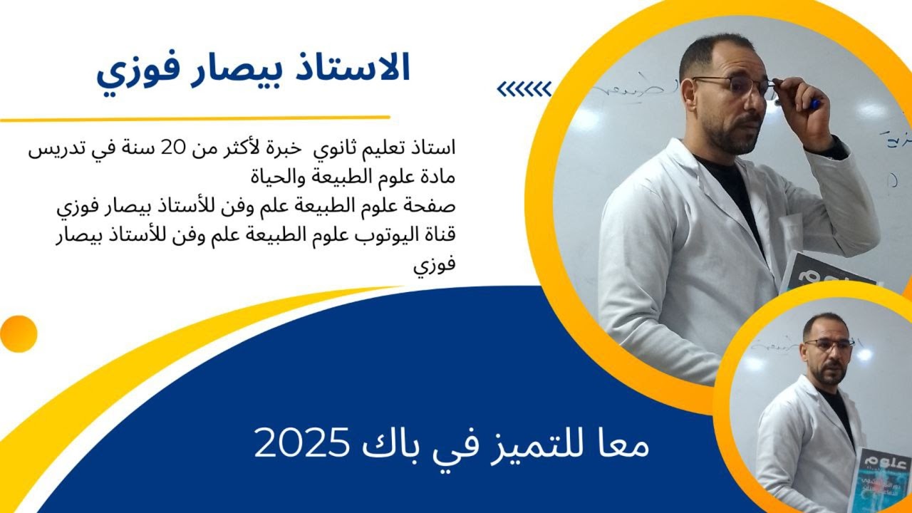 البث التجريبي الأول