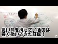 原核生物の転写と翻訳　高校生物