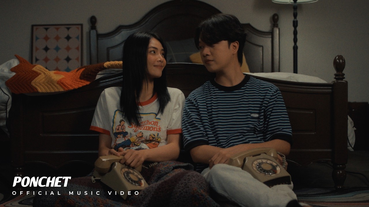 ปกเพลง คอลเซนเตอร์ (At your service) — PROJECT H