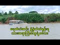 ဘယ်လမ်းလာလာ လမ်းမရွေးတဲ့ကားဆရာကြီးတွေစကေး(ဂန့်ဂေါ ကွင်းလမ်း)