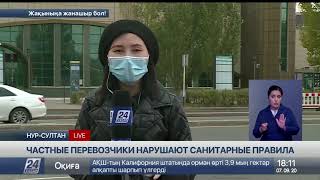 Частные перевозчики нарушают санитарные правила