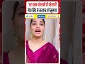 Neha Singh On Neet: देश में हर तरफ परेशानी ही परेशानी?, नेहा सिंह ने ऐसा क्यों कहा? #Shorts