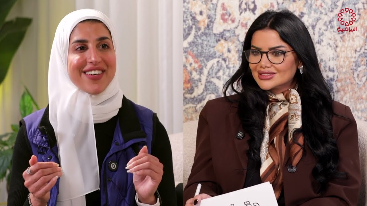 برنامج دقائق رياضيه | جمانه المحميد | مدربة لياقه بدنيه | 2