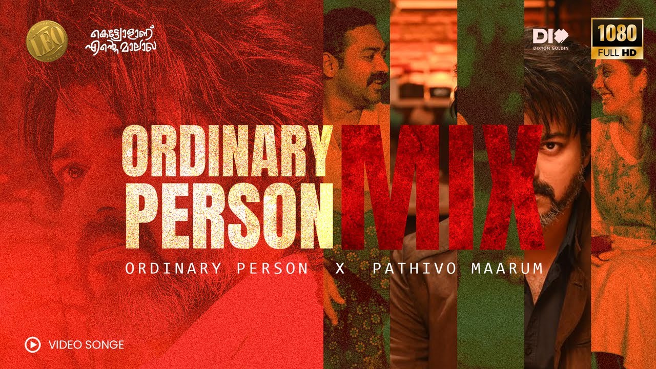 leo-ordinary-person-x-pathivo-maarum-tamil-x-malayalam-mashup