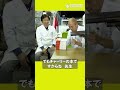 絶妙なバランスは２ｎ分の１/ 米村でんじろう[公式] #実験 #科学