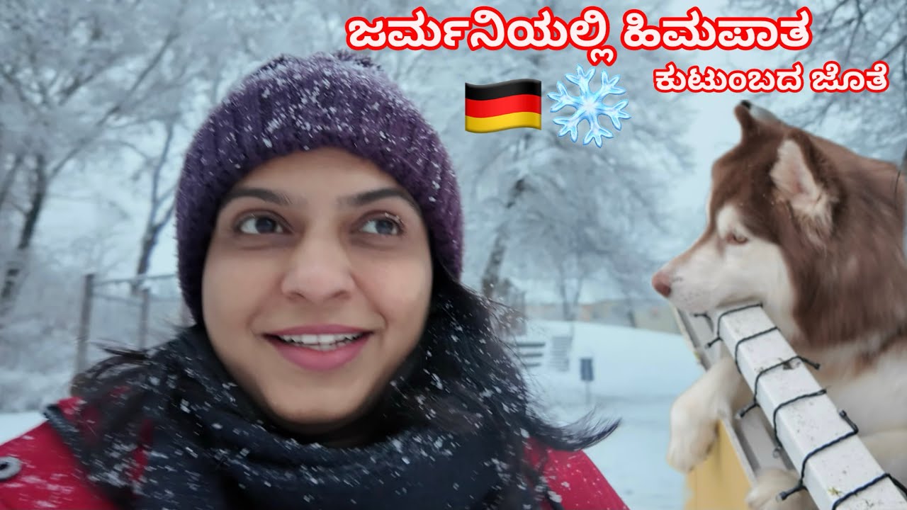 Family Day Out || ಚಿಕ್ಕ ಮಕ್ಕಳಿಗೆ ಯಾಕೆ ಓಡಿಬಾರದು ಗೊತ್ತಾ? ❄️Snow ❄️ day ||Big Toy store in Germany 
