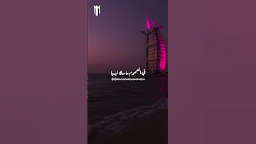 انت اعظم انجازاتي 