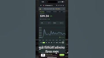 Pi Network Latest Update | Pi KYC Update | Mainnet Update | Price Prediction |  #pinetwork #earn