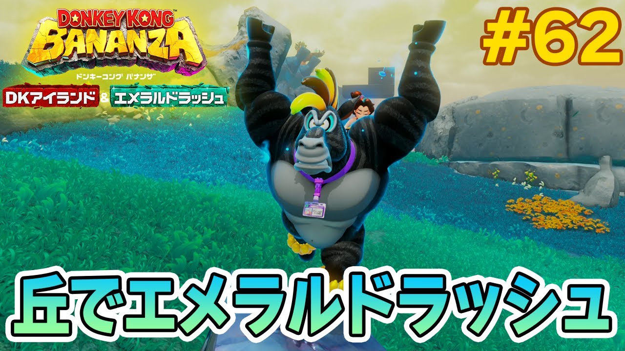 DLC Added] Destroy everything with power! A live playthrough of