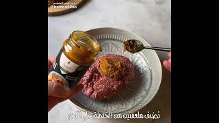 طريقه عمل إيدام كفته بكريمه الطبخ ،، وصفه ولا ارووع  #إيدام_كفته#كفته#إيدامات#طبخ#غداء#طبخات