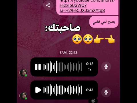 لاااعع ههههههههههههههههههههههههههههه جيش الين