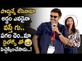 Venkatesh funny speech at Falaknuma Das trailer launch