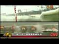 Dam Demolition Video Chinese Amazing