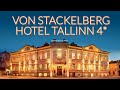 The Von Stackelberg Hotel Tallinn. Отель Штакельберг Таллинн,  4 ☀️ Звездочная усадьба в центре!