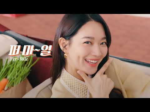 [피터폴앤메리] [캐롯손해보험X신민아] 신민아의 당근 쇼핑 현장 공개! 마트 편 TVC 30초