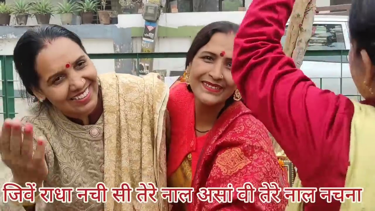 हम सब बहनों ने नाच कर किया खूब धमाल💃🏻 जीवें राधा नच्ची सी तेरे नाल असी भी तेरे नाल नचना💃🏻