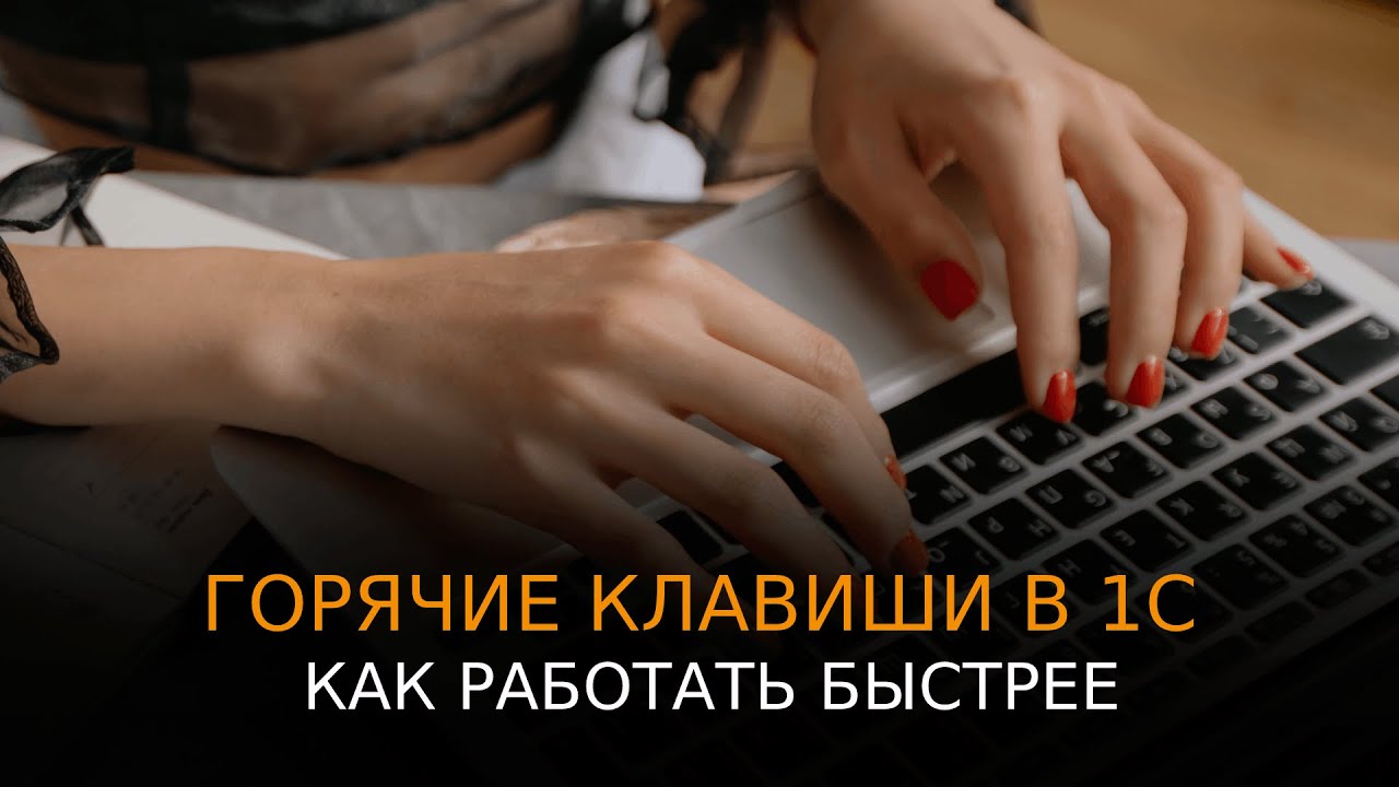Быстро включила следующую. Быстро включила следующую