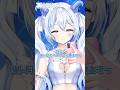 【ねぇ、WiFiのパスワード教えて？】#vtuber #shorts #バズれ #川田ゆゆら