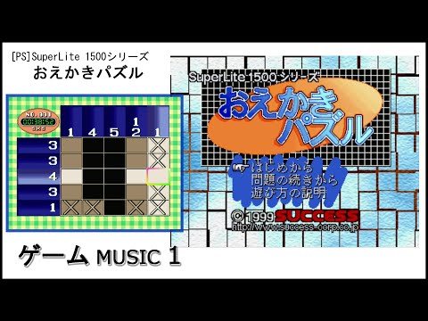 SuperLite 3in1シリーズ クイズ集 Amazon | SuperLite 3in1シリーズ クイズ集 | ゲームソフト