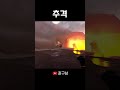[리썰컴퍼니] 추격  #리썰컴퍼니 #게임  #lethalcompanygame #gaming