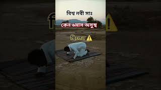 #mizanur_rahman_azhari