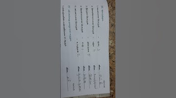 EE 2025 - 2026 Term 1 Std IV அறிவியல் workbook அலகு 4 அன்றாட வாழ்வில் அறிவியல், தொகுத்தறி மதிப்பீடு