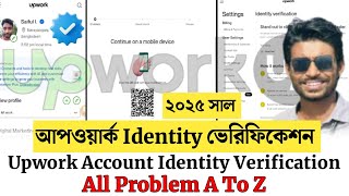 Upwork Identity Verification COMPLETE GUIDE 2025 || সকল সমস্যার সমাধান || A to Z Step By Step