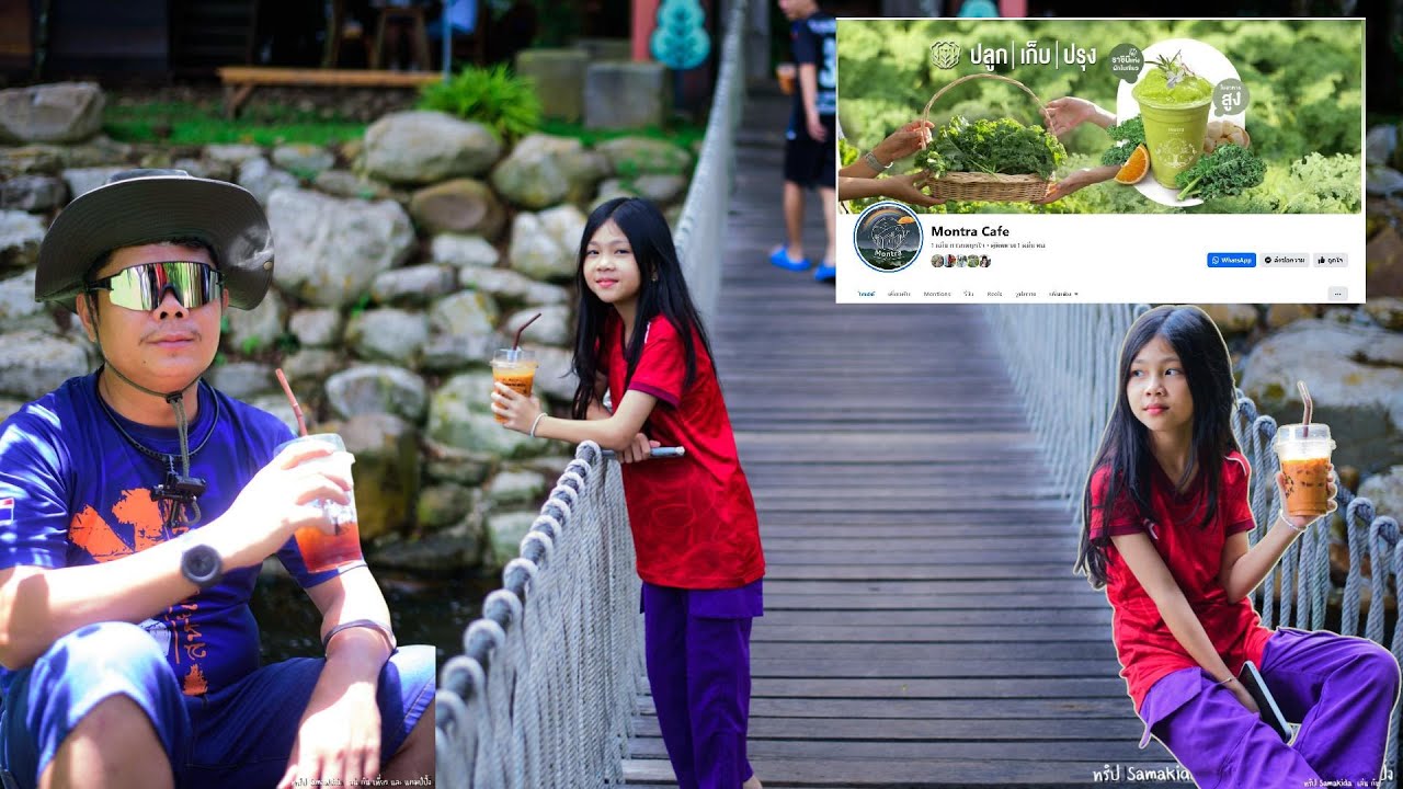 Montra Cafe by ไร่วังบอน คาเฟ่ไม้กลางสวนนครนายก - ปราจีนบุรี