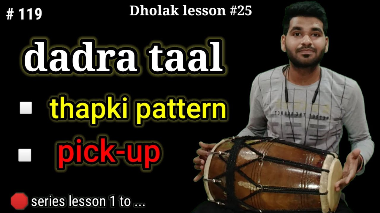 Dadra taal thapki pattern || pickup🔥 || dholak lesson #25 || by abhay bhawsar ||