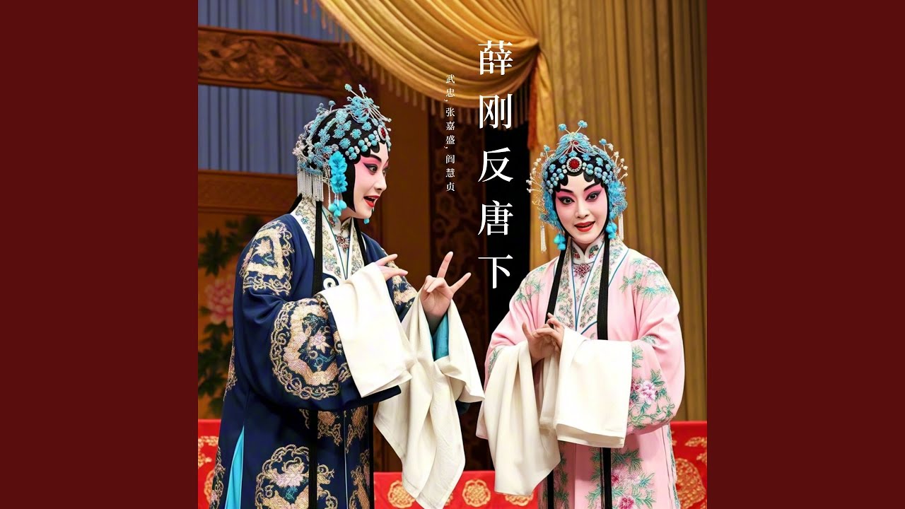 Obejrzyj 张天左 w YouTube