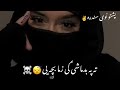 پشتو نوی سندره Pashto New Song ته په بدماشی کی زما بچی یی زه دی پلار یم 