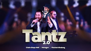 חיים ישעי' ווייל & מקהלת מנגן - מחרוזת ריקודים