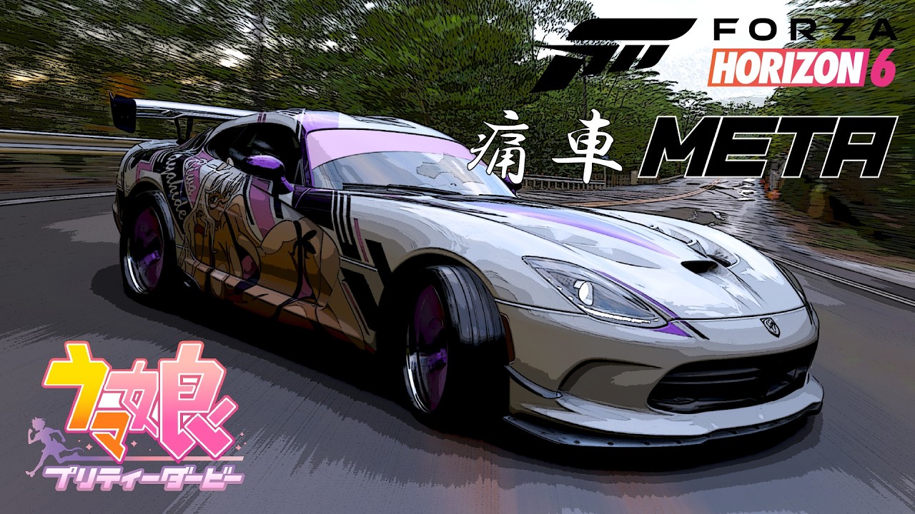 FORZA HORIZON 6 Itasha META DODGE VIPER ACR ~The Venomous Snake