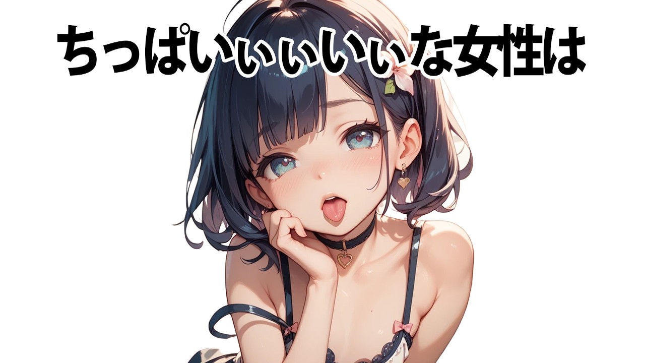 【総集編】ほとんどの人が知らない意外な雑学【作業用・睡眠用】 #トリビア #豆知識