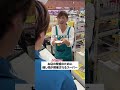 【催し物】#スーパーあるある #パート主婦 #店長あるある #接客業 #お祭り