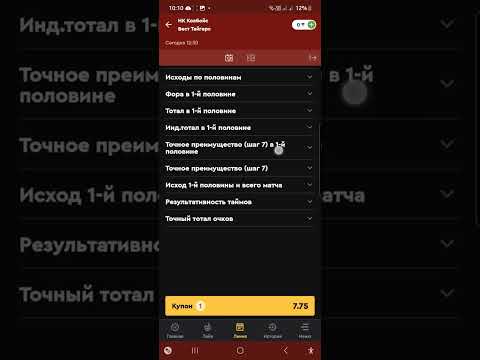 БК Olimpbet ставки нате спорт, скидки, скачать дополнение