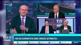 O K. Χατζηδάκης στην εκπομπή Πίσω από τις γραμμές του Action24 (10.07.2026)