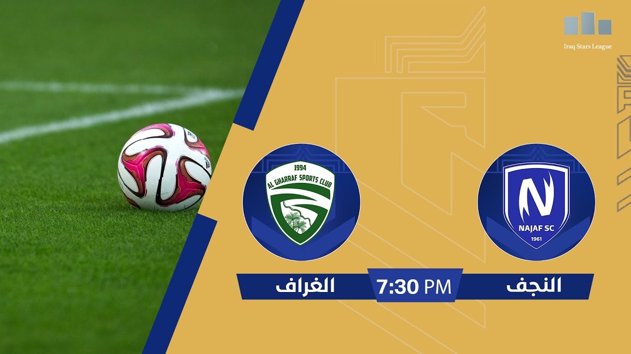 الأستوديو التحليلي لدوري نجوم العراق مع حسين البهادلي | مباراة : 