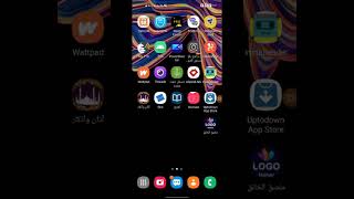 شرح لل Android لتطبيقSkit - apps manager لمشاركة التطبيقات screenshot 2