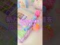 キャンディポーチの新たな使い道を見つけました！　#かぎ針編み #編み物 #ティッシュケース