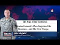Союзник Путина разрывает отношения / Отказ от сотрудничества