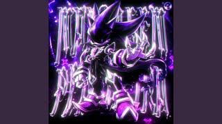 MONTAGEM PEGADEIRO (Speed Up) - FXRSTV, ENDSIGE