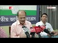 West Bengal Bypoll Election: Mamata Banerjee को Congress में लौटने का ऑफर | Adhir Ranjan | Breaking