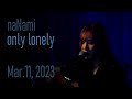 ななみ「only lonely」LIVE@2023.3.11 Lodge