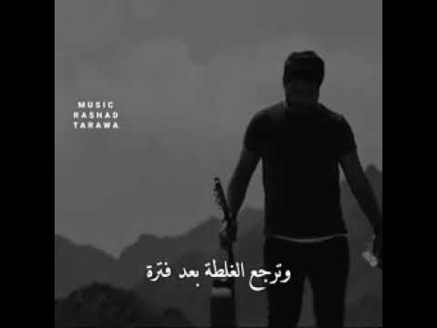 فارقوني ولا تجيوني ناصيف زيتون 