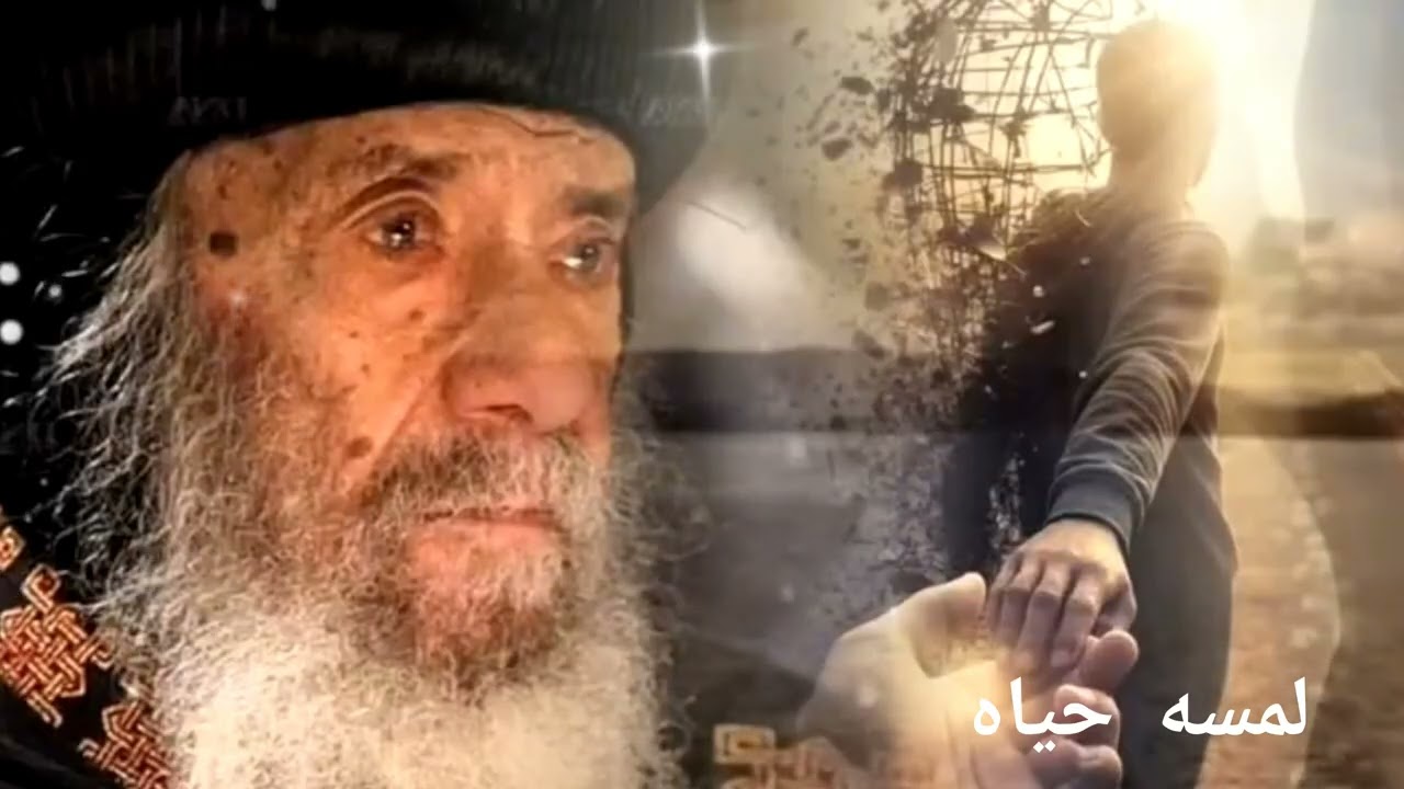 الله يعمل إنتظر خطه الله في حياتك  لقدايه البابا شنوده الثالث 