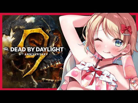 【#DBD】日曜日のお昼はデッドバイデイライト！発電機ガチで回せぇぇぇぇ！！！【方言Vtuber/りとるん】