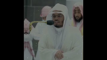 ان الله وملائكة يصلون على النبي / ياسر الدوسري / قران كريم / سورة الأحزاب