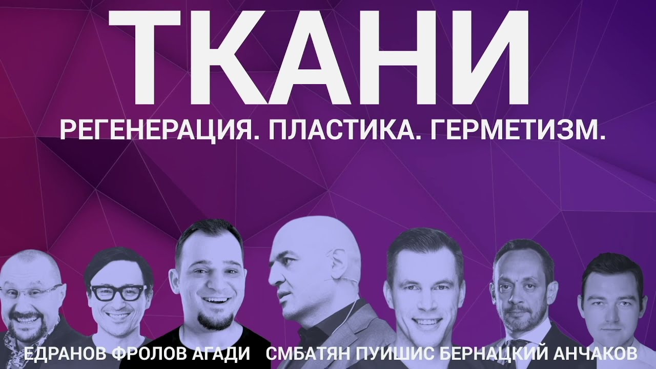 Dentistry Education Forum - 